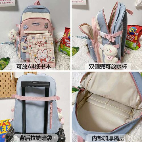Girls Color Contrast Schoolbag Womens Ins Senior high scho