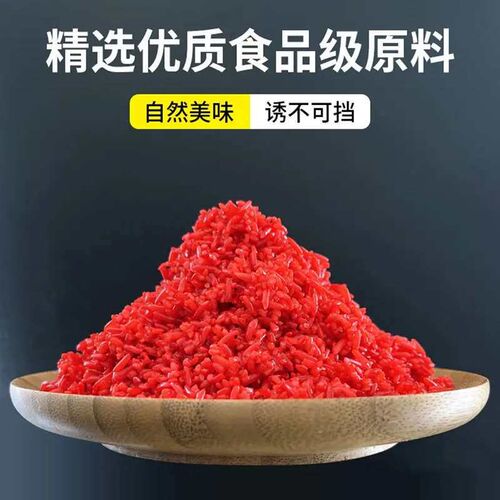 Old ghost krill wine rice red worm rice wild fishing fish fo