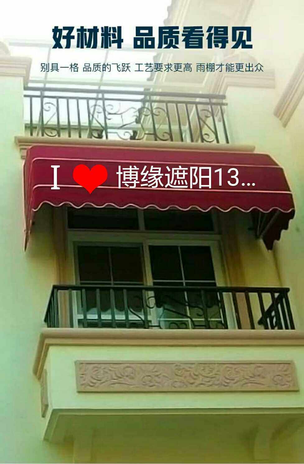 北京遮阳篷门头装饰蓬伸缩蓬固定梯形阳台折叠棚停车棚西瓜棚雨罩,户外/登山/野营/旅行用品,遮阳篷/雨篷/车篷/广告篷,淘宝优惠券,粉丝福利购,淘宝优惠卷