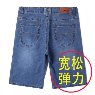 Thin Mens Denim Shorts Loose Straight Five-point Pants Plus