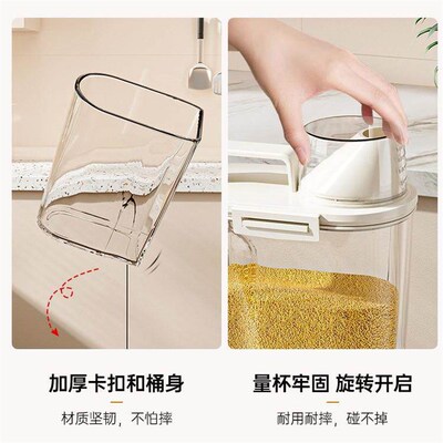 Japanese-style mixed grain canned rice container, suitable f