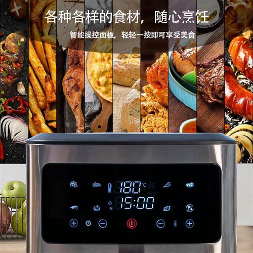 Household Large-capacity Intelligent Visual Household  Fryer