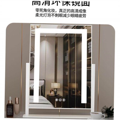 LED makeup mirror with light filling female vanity mirror