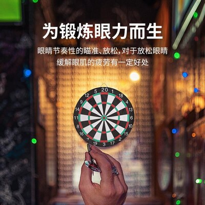 1 Set New Dart Board & Darts Game Set Perfect for Man Cave G