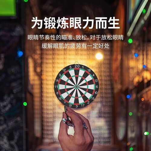 1 Set New Dart Board & Darts Game Set Perfect for Man Cave G