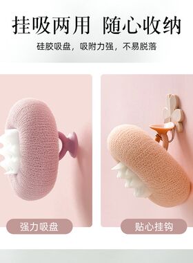 Sponge suction bath ball Bath ball mud back bath brush mass