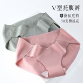 Across Underwear Maternity Belly Briefs Waist Cotton Low
