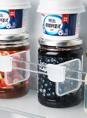 4Pcs/Set Refrigerator Partition Divider Storage Rack Multifu