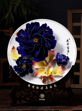 洛阳陶瓷牡丹花挂盘摆件中式客厅电视柜酒柜博古架装饰品乔迁新居