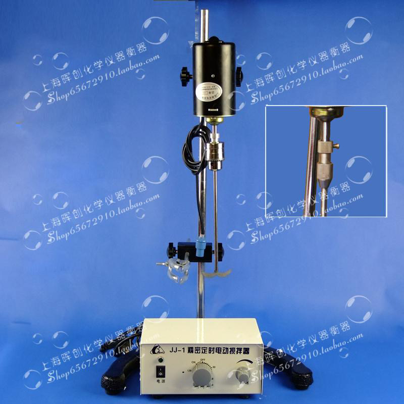 JJ-100W 电动搅拌机 实验室精密大功率恒搅拌器强力精密烧瓶 烧杯,办公设备/耗材/相关服务,其它,淘宝优惠券,粉丝福利购,淘宝优惠卷