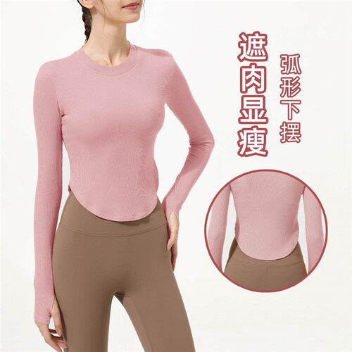 Yoga suit top for women with chest cushion, tight fitting