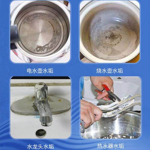 Citric acid descaler for boilers, water dispensers, electric