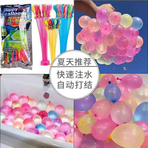Quick-fill water balloons, small size, outdoor water fight t