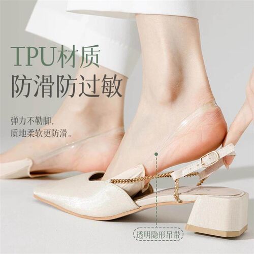 Womens Summer Thin Boat Socks, Non-slip, No-slip Heel, Low-