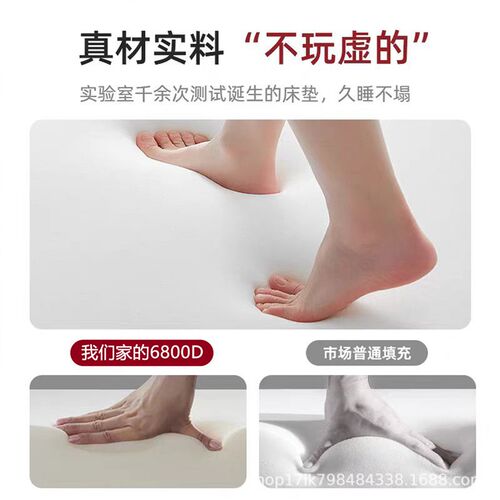 Matress Cushion Home Thickened Student Dormi Single Double U