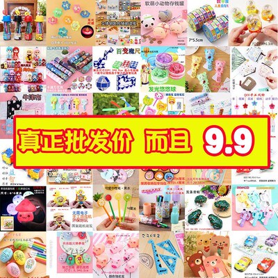 Opening gifts pupil reward small gift kindergarten class