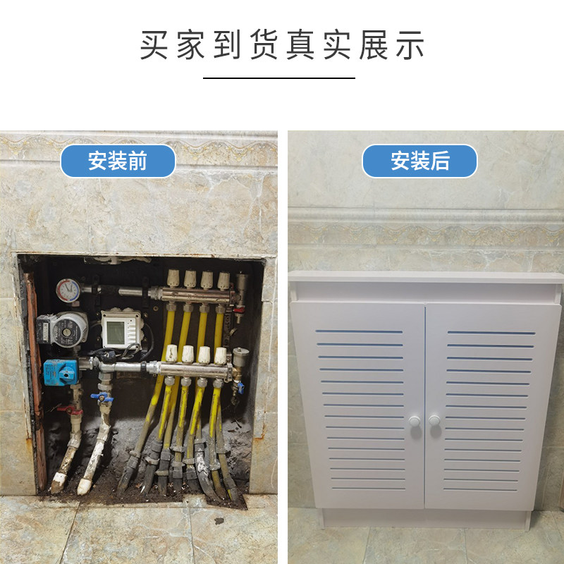 分水器遮挡柜地暖箱防水遮挡罩装饰门暖气片挡板燃气表箱遮挡装饰