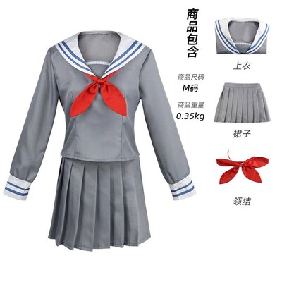 Cosplay JK Uniform Project Sekai Colorful Stage Feat