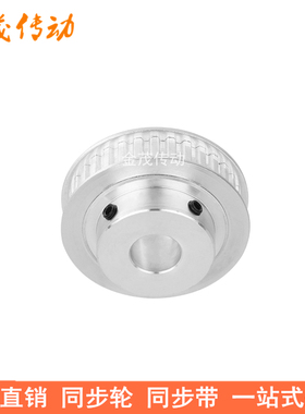 T530齿同步轮BF齿宽1内孔5  8 10  1 15 1920同步带轮T5凸台