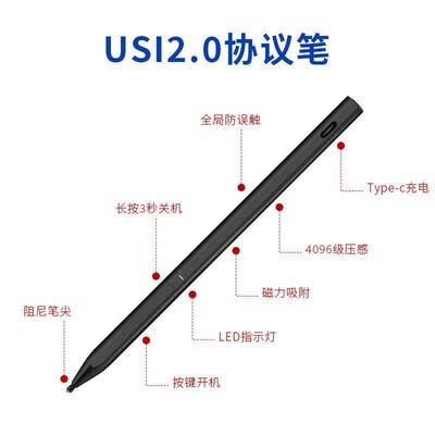 USI 2.0 Stylus Pen For Chromebook Pencil Palm Rejection 4096