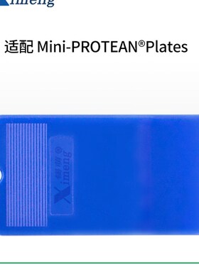 伯乐WB电泳剥胶铲启胶器起胶板切胶板跑胶板凝胶铲小铲子153320