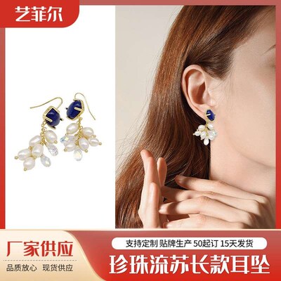 Vintage Baroque Super Fairy Freshwater Pearl Tassel Long Ear