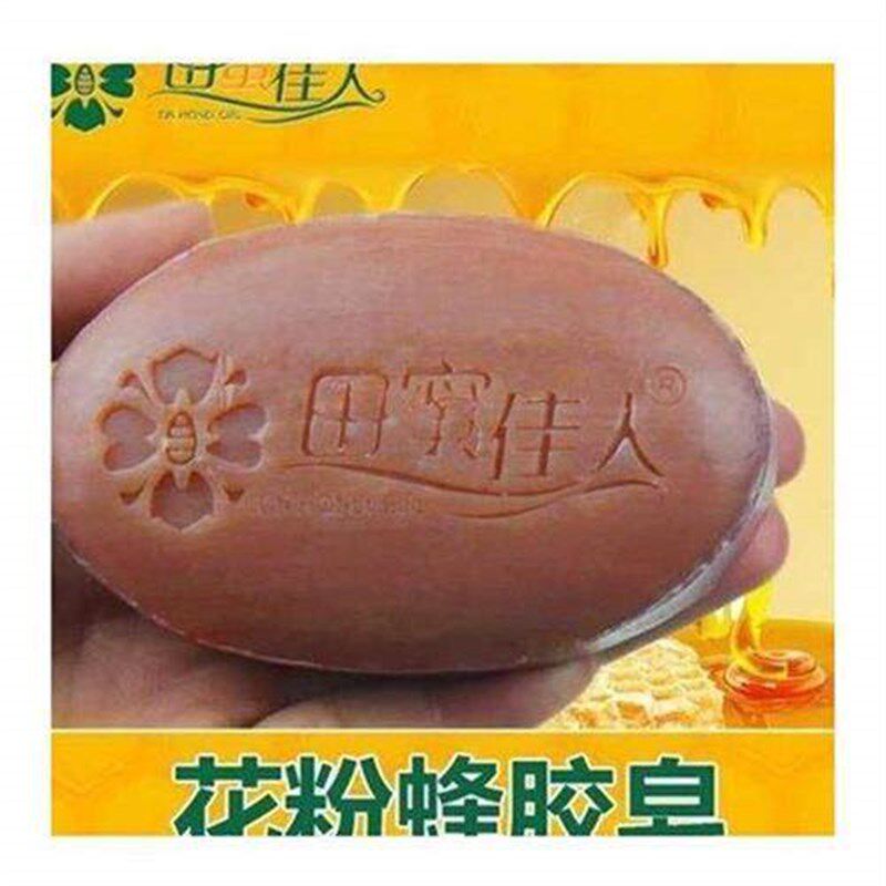 田蜜佳人花粉蜂胶皂100g天然手工皂洗脸皂蜂蜜香皂清洁滋润肥皂素