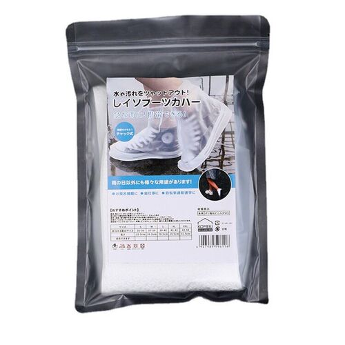 E61AAA. Japanese unisex rainproof shoe covers are a good ch