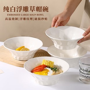 面碗家用202新款高级感陶瓷大碗吃面条碗釉下彩汤碗拉面碗斗笠碗