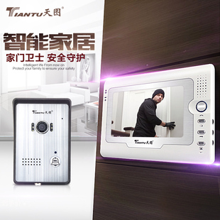 天图可视门铃家用有线监控视频高清智能楼宇对讲别墅电子门禁系统