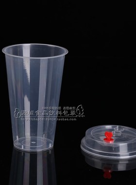 90口径奶茶杯子一次性饮料塑料注塑杯0光杯700cc磨砂整箱0