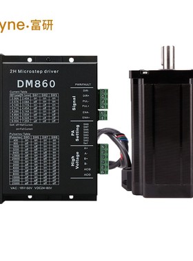 8步进电机装.5N/N.M大扭矩8BYG0D驱动器M80H长118 151