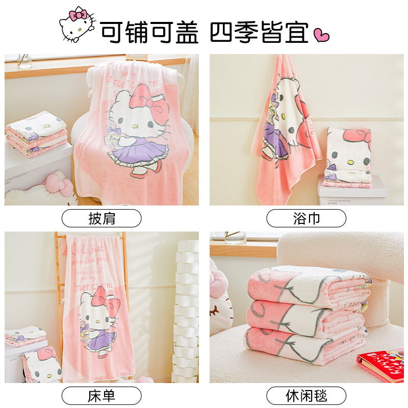 凯蒂猫儿童宝宝毛毯盖毯午休午睡办公室空调小毯子夏季沙发毛巾被