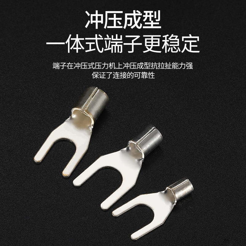 UT冷压端子叉型U型Y型接线端子铜接线耳线鼻子压线鼻0.5-10MM平方,电子/电工,接线端子,淘宝优惠券,粉丝福利购,淘宝优惠卷