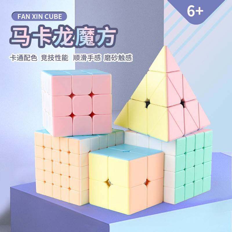 Colorful Morandi Rubiks Cube early education toys - 实物图