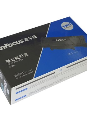 原装富可视专用黑色碳粉仓粉盒硒鼓T33激光FP-1833ND/FM-2833ND