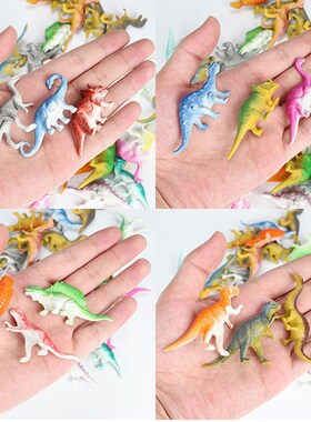 39pcs/lot Mini Dinosaur Model Childrens Educational Toys Sm