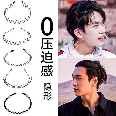 Invisible pressure hairband for men, wavy headband, plain ci