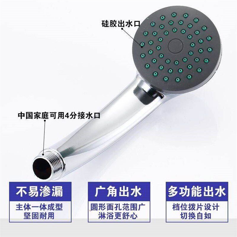 Shower Shower Head Engineering Plastics Handheld Showerhead - 实物图