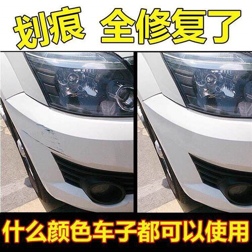 Car Scratch Repair Liquid, Body Scratch Fix, Scratch Removal