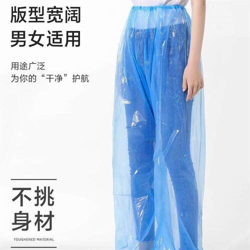 Rain pants for water park, disposable waterproof pants, thic