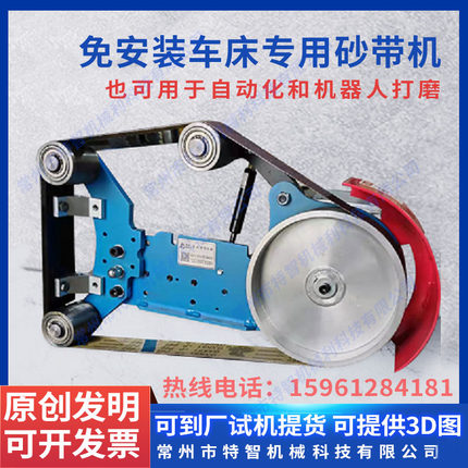 免安装车床砂带机圆管外圆抛光机多功能砂带打磨抛光去毛刺拉丝机