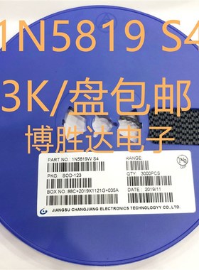 贴片二极管1N5819W/1N5819WS丝印S SOD-323/05/0肖特基