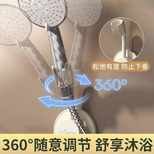 Wall-Mounted Shower Head Bracket for Bathroom - No-Drill, Ad