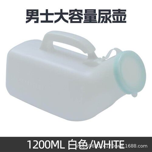 New Portable Male female Urinal Urine Device Bottle Potty