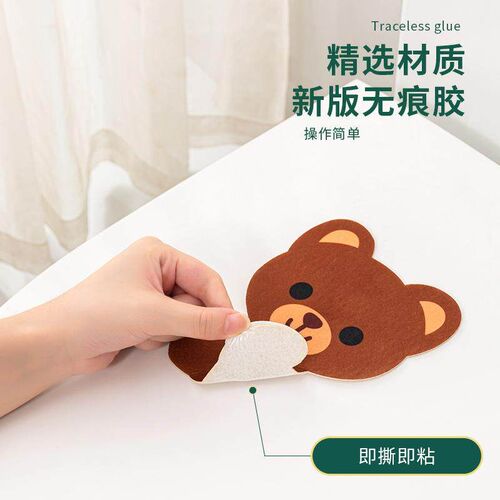 Self-adhesive Toilet Deodorizing Sticker, Cartoon Felt Toile