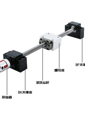滚珠丝杆装丝杠螺母雕刻机SFU105模组滑台手全配件2005 10