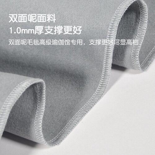 Yoga Towel Wool Blanket Folded Yoga Mat瑜伽毛毯艾扬格瑜伽毯