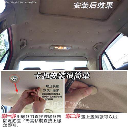 Shed cloth fall off repair glue inside v decoration modifi