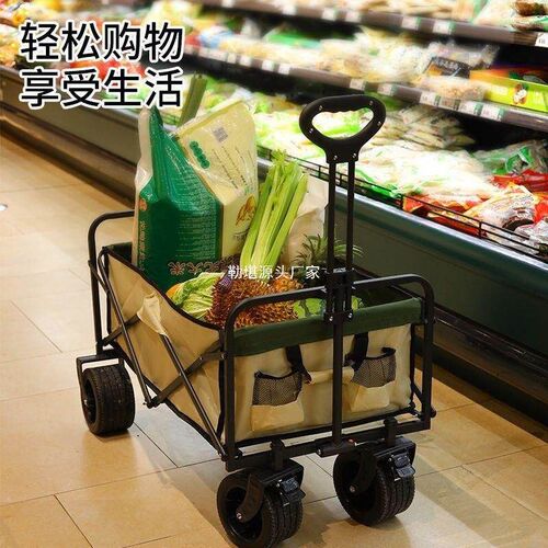 Lift Camping Cart Camp Trailer Outdoor Foldable Camping